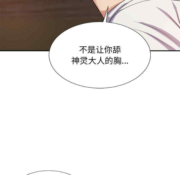 第67张