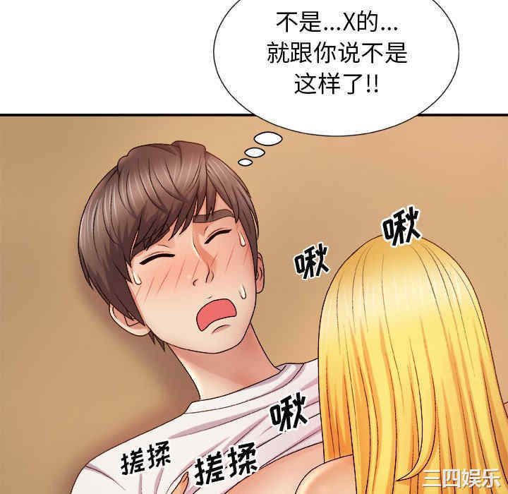 第70张