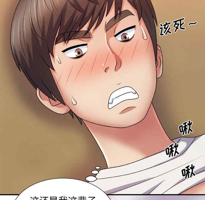 第73张