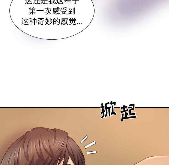 第74张