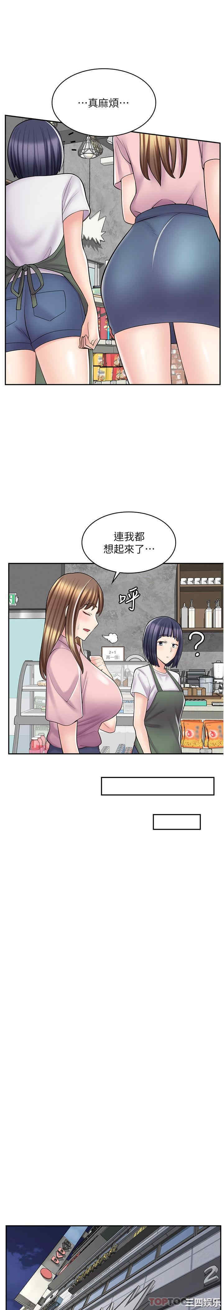 第21张