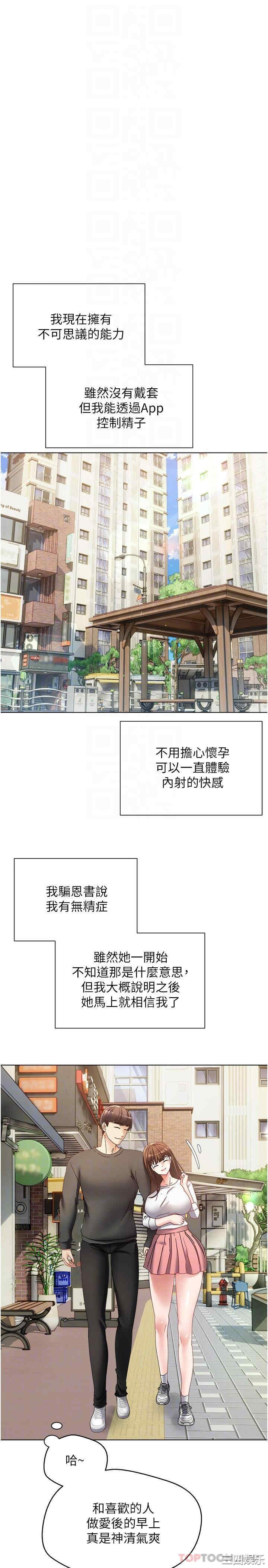 第23张