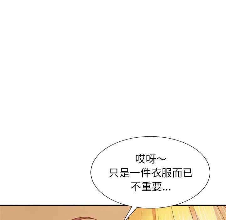 第83张