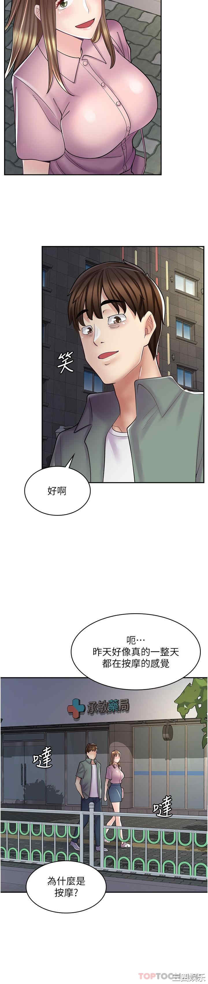 第23张