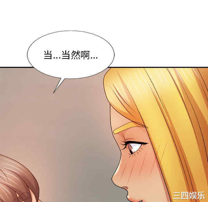 第88张