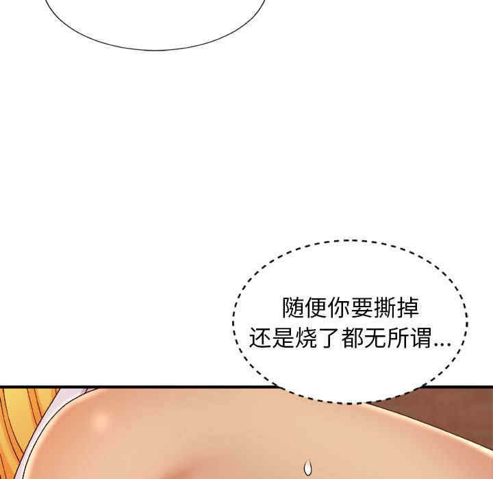 第90张