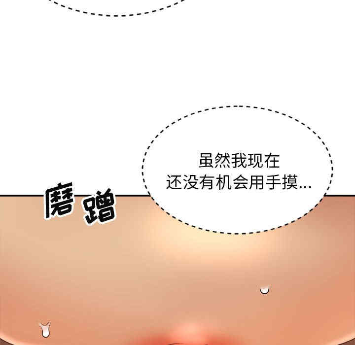 第92张