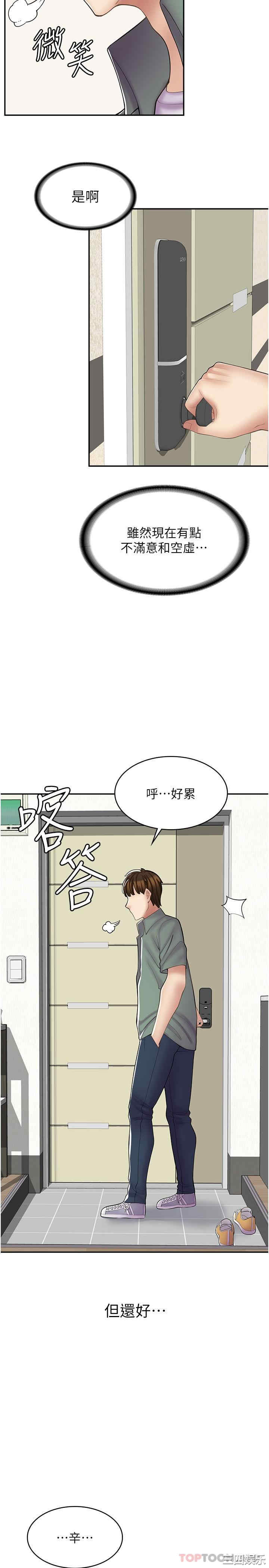 第29张