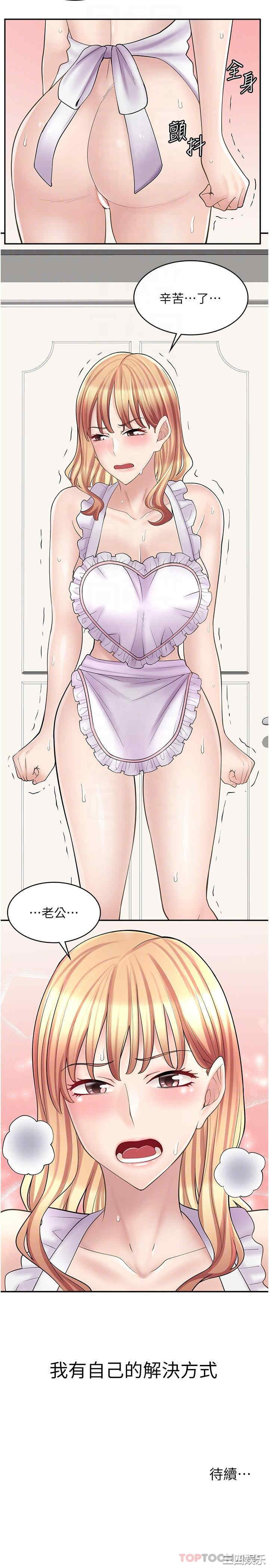 第30张