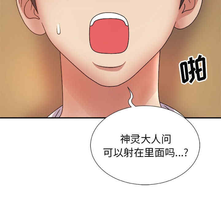 第104张