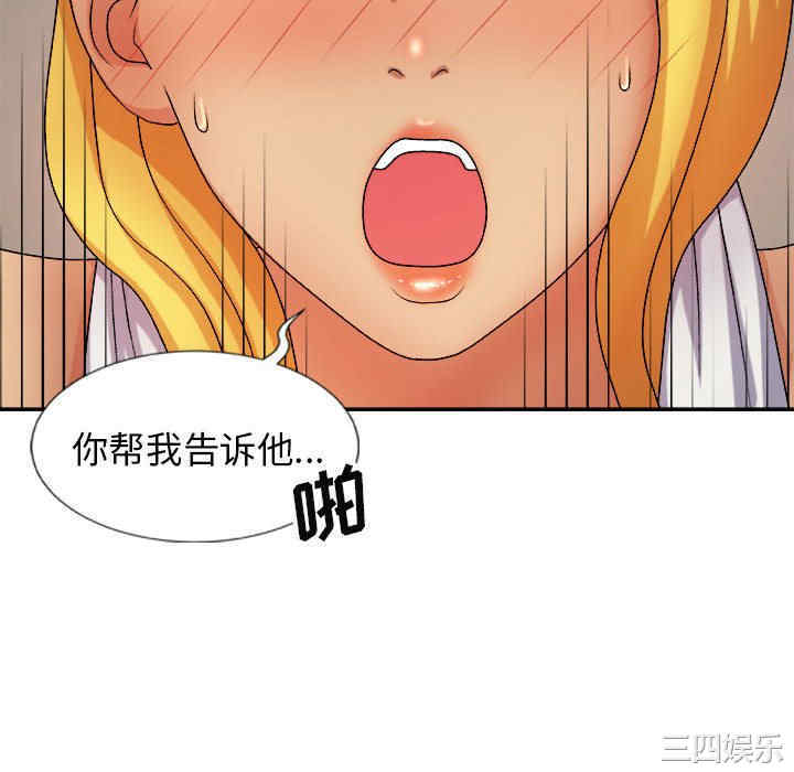 第106张