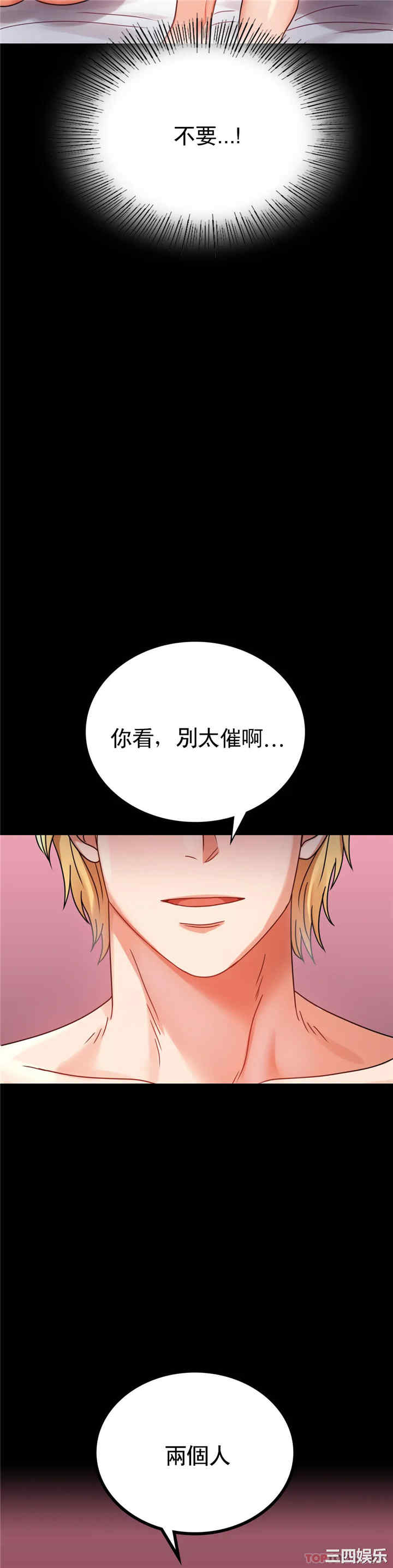 第19张