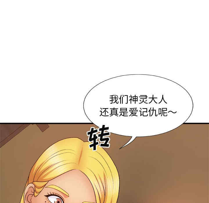 第46张