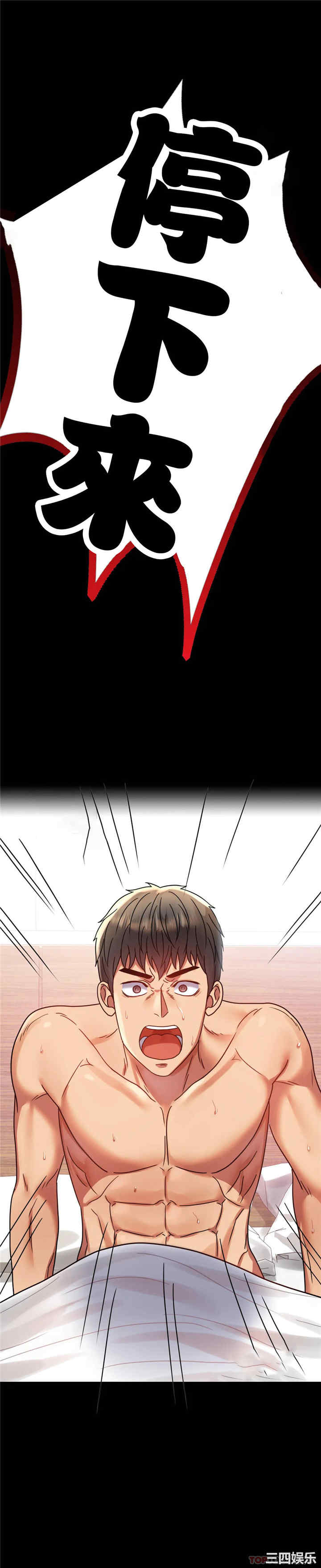 第21张