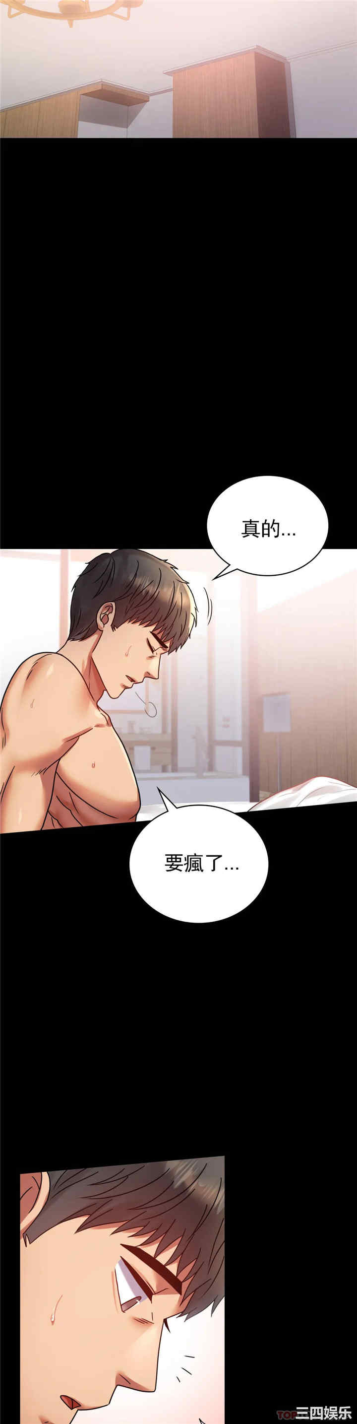 第23张