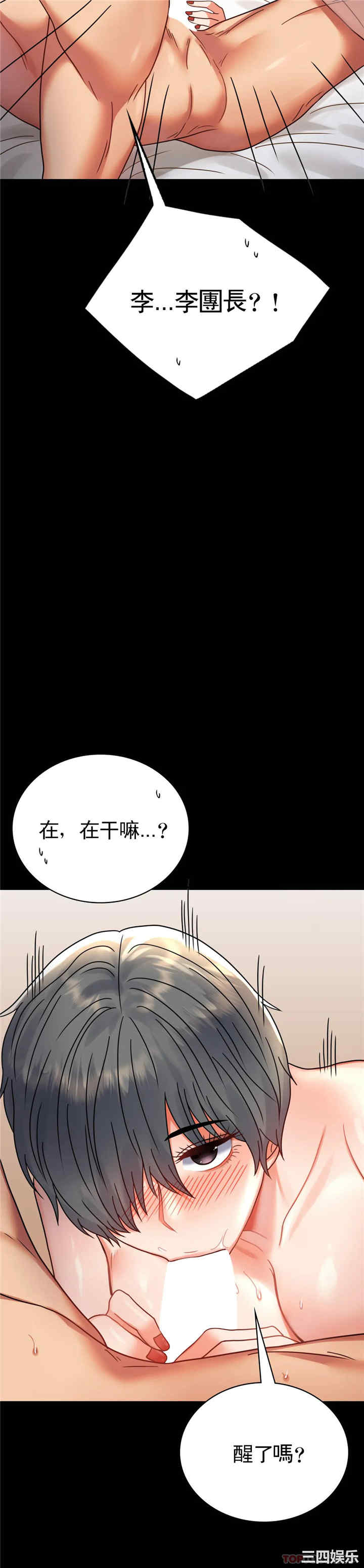 第25张