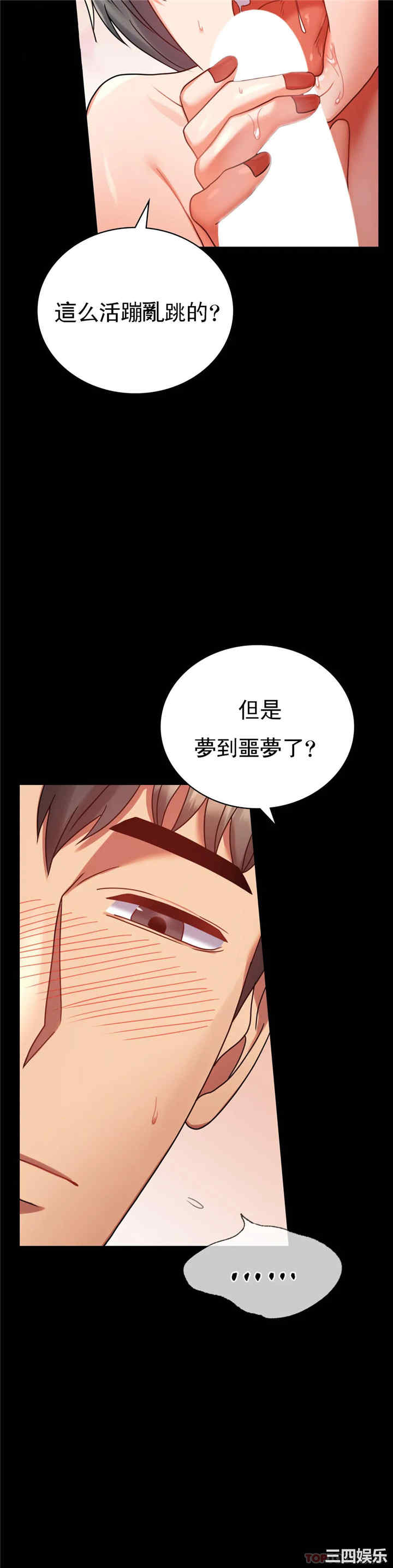 第27张