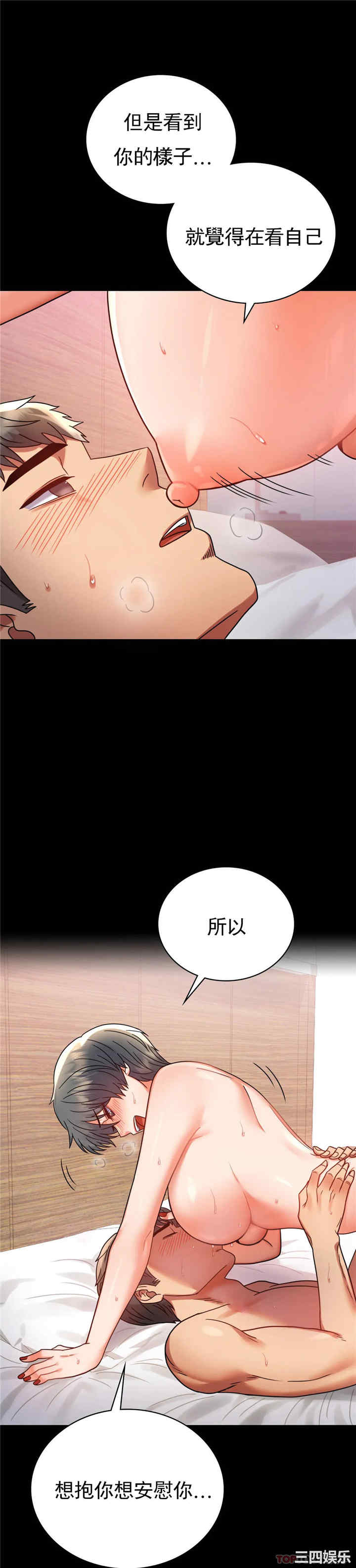 第32张