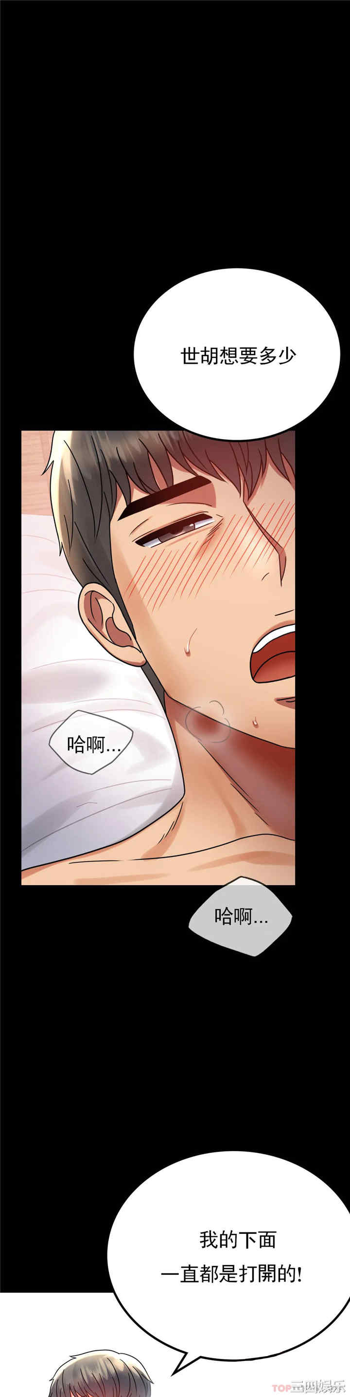 第35张