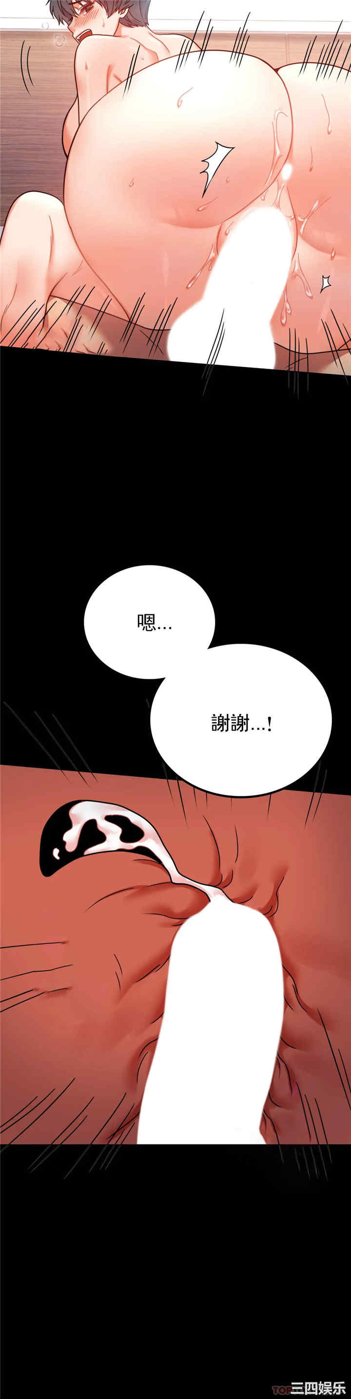 第36张