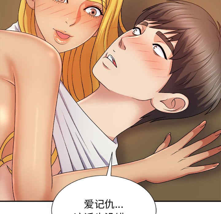 第48张