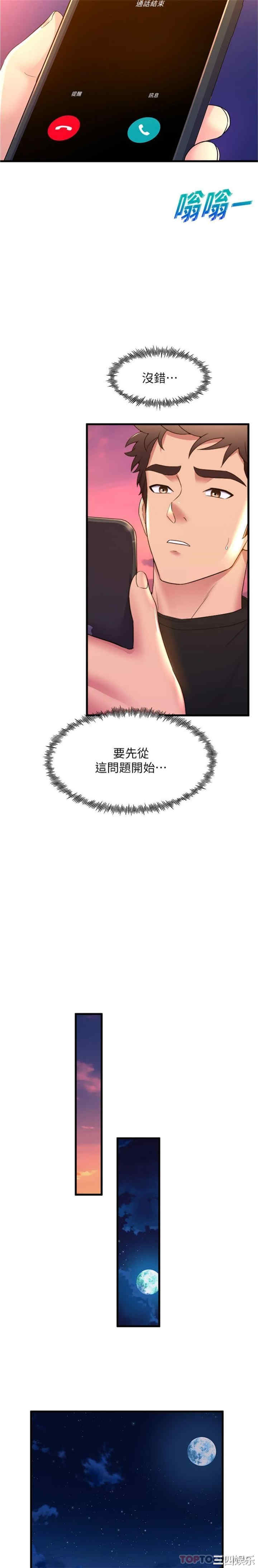 第22张