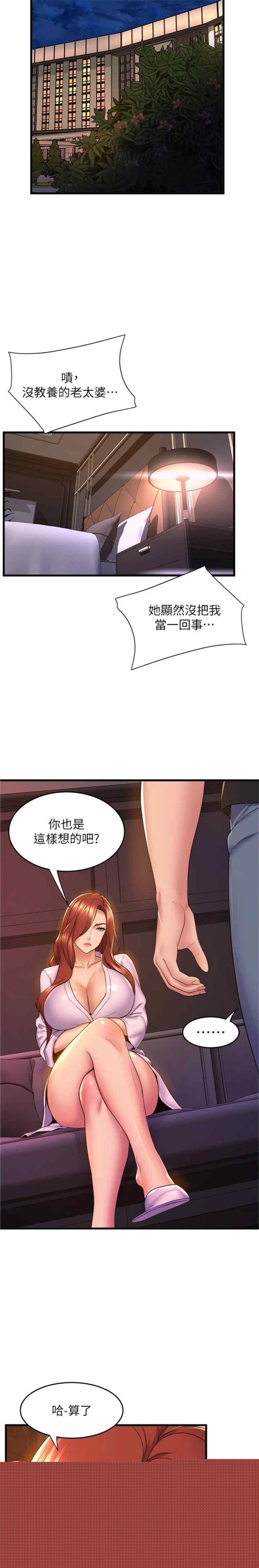 第23张
