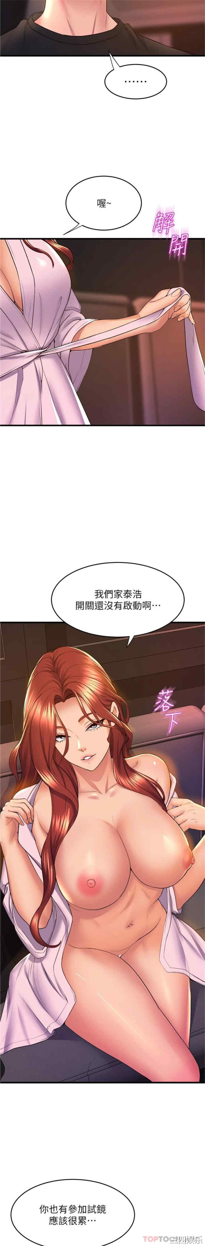 第25张