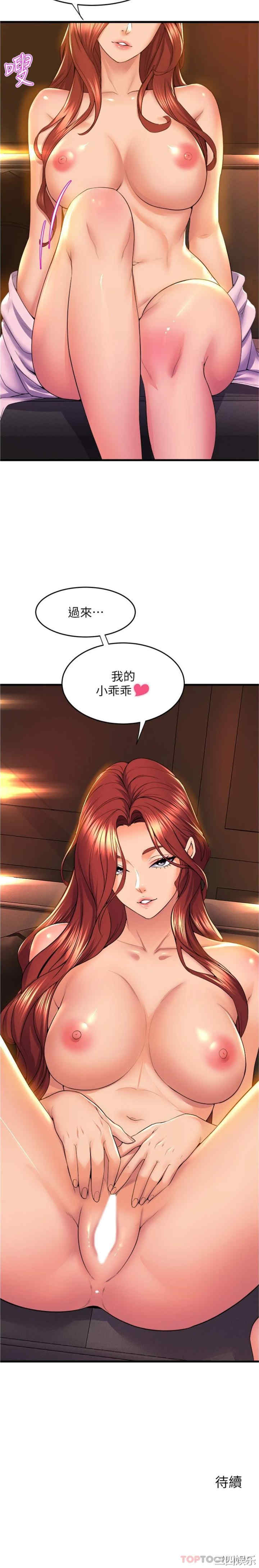第26张