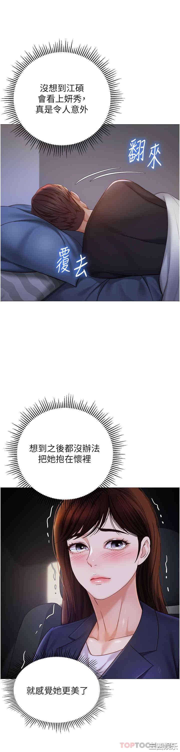 第21张