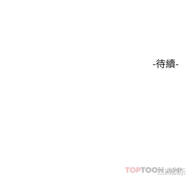 第33张
