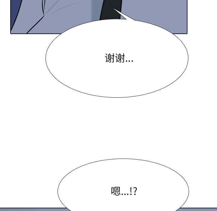 第33张