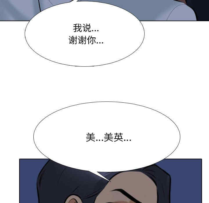 第35张