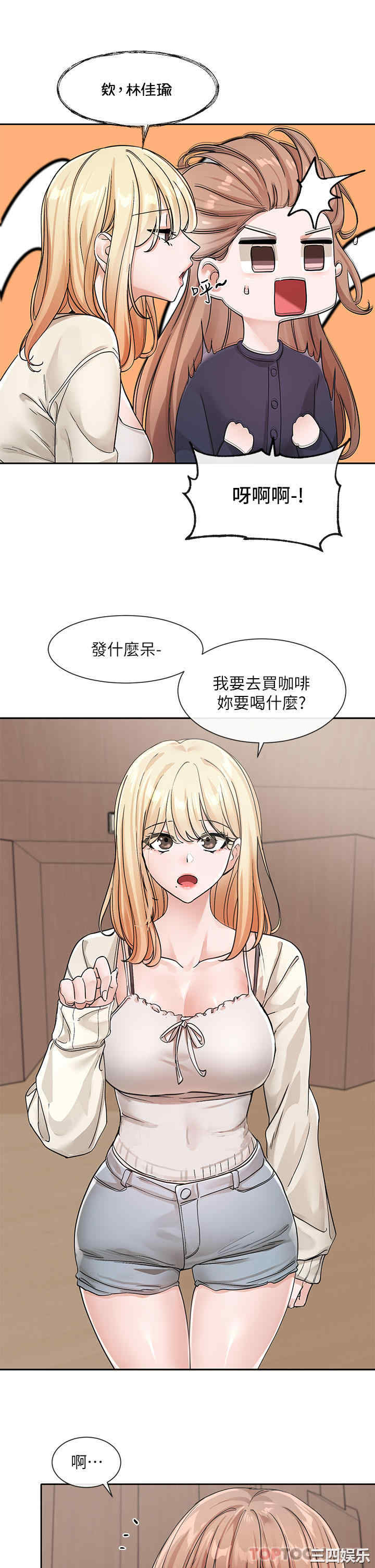 第19张