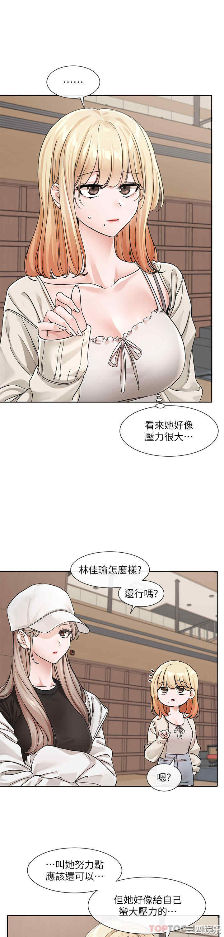第21张