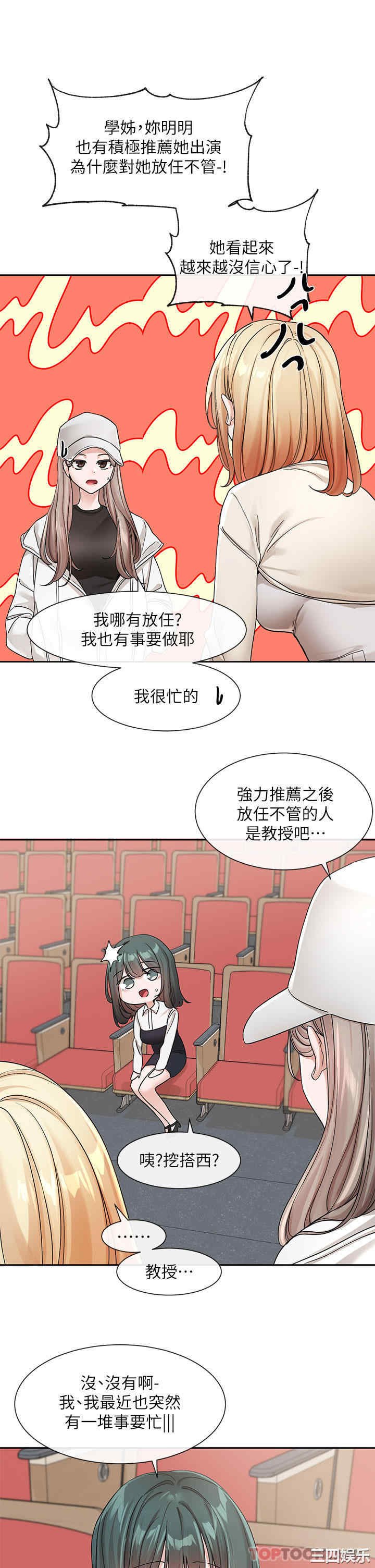 第23张