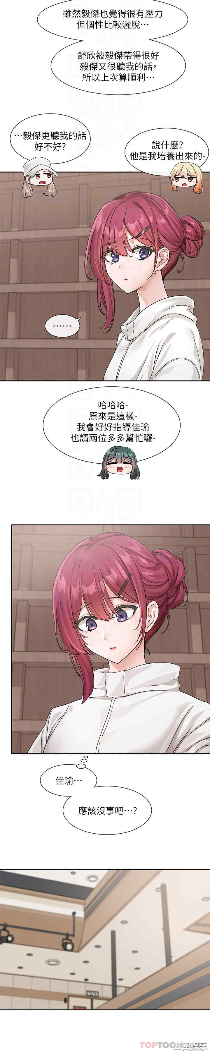 第26张