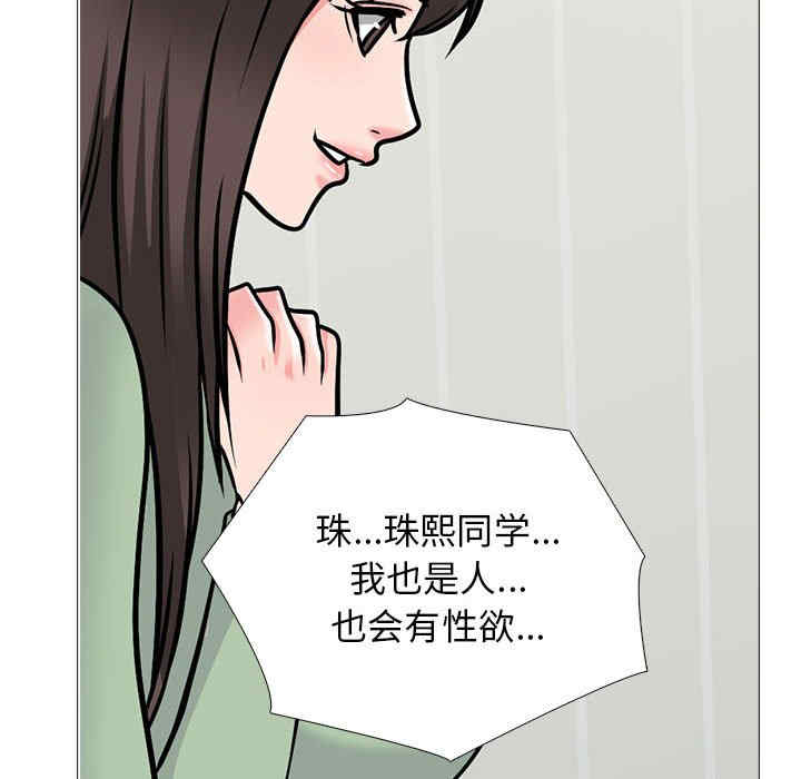 第87张