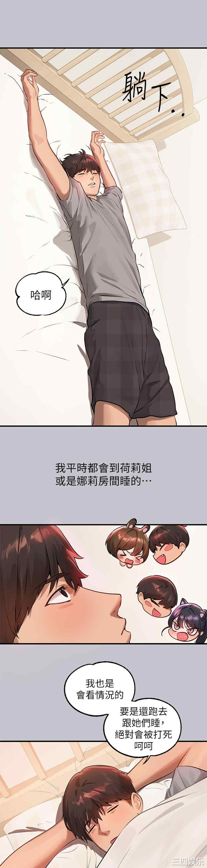 第19张