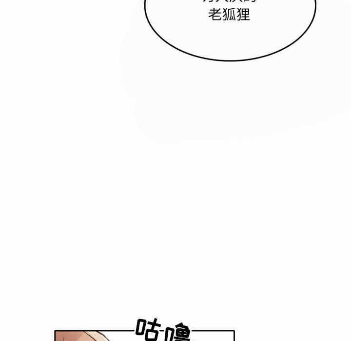 第68张
