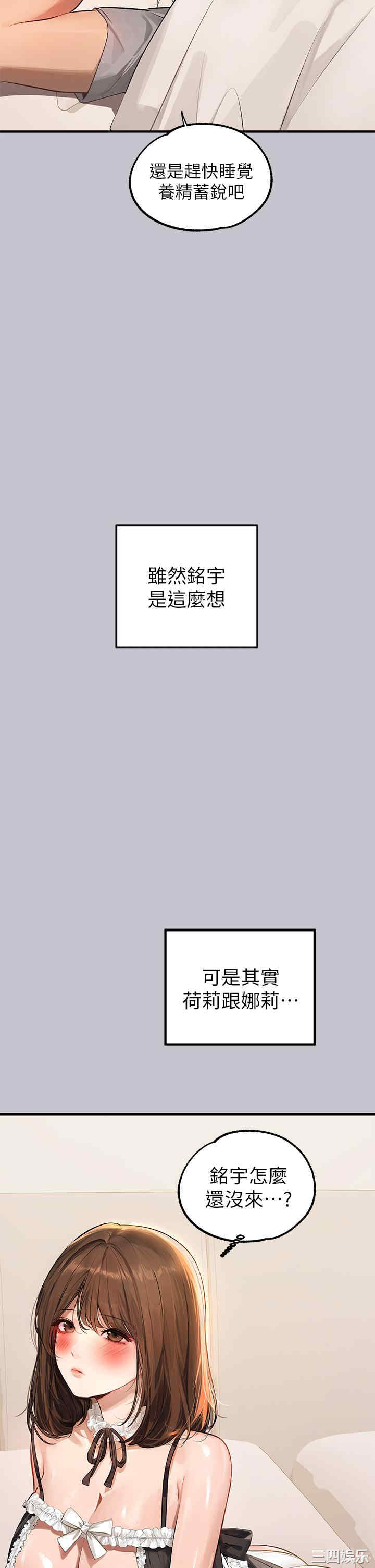 第20张
