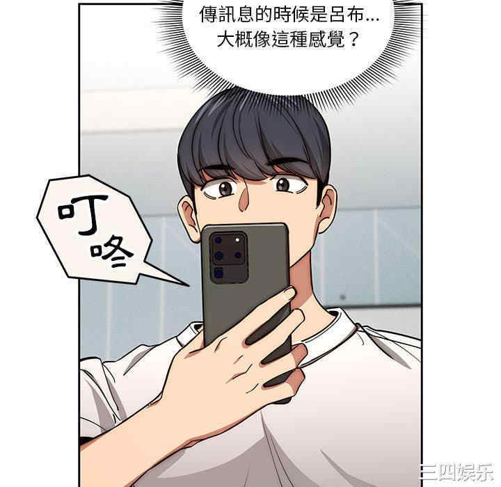 第80张