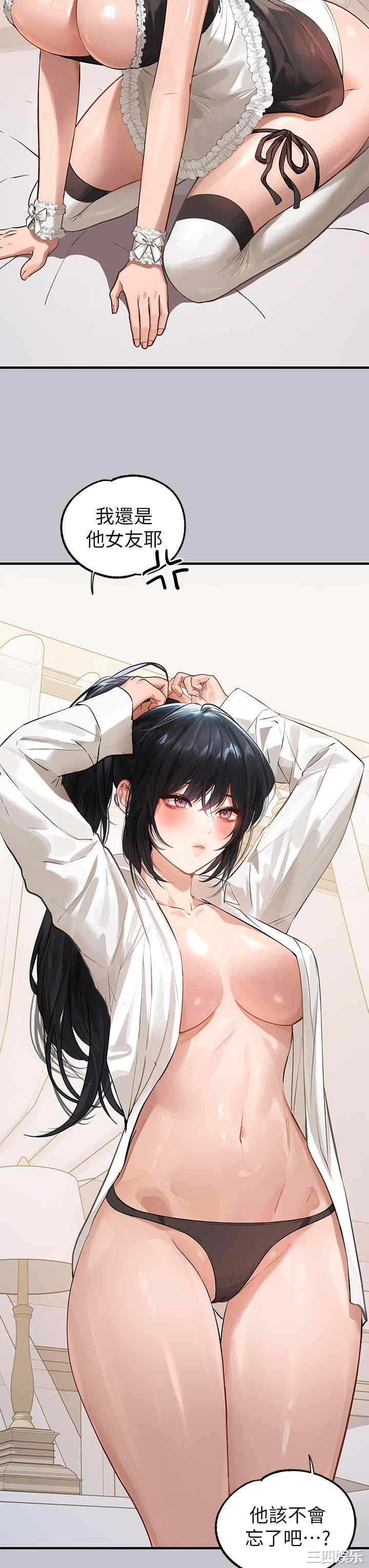 第21张