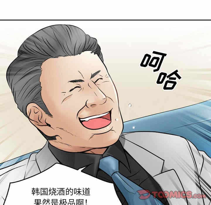 第73张