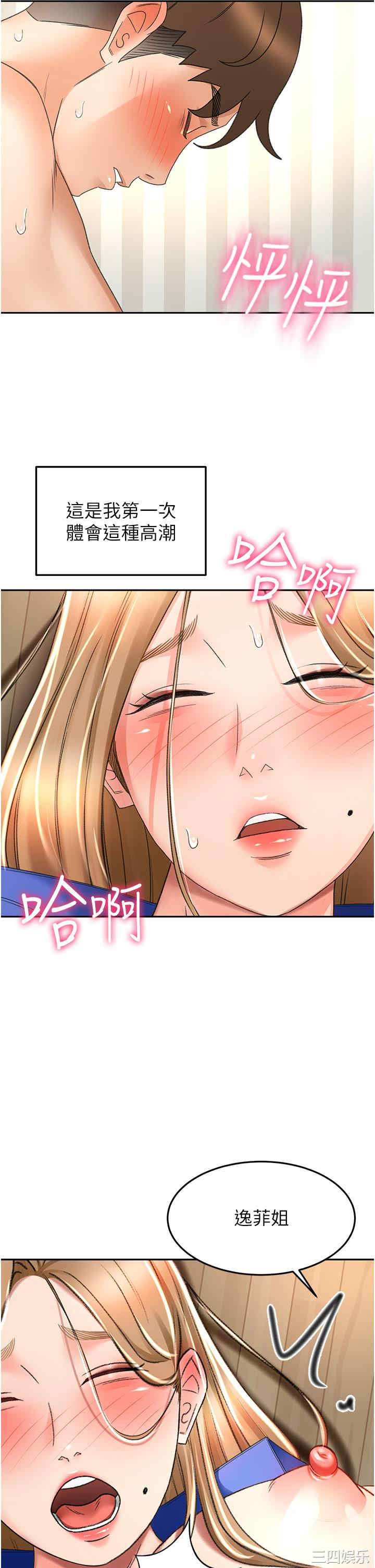 第31张