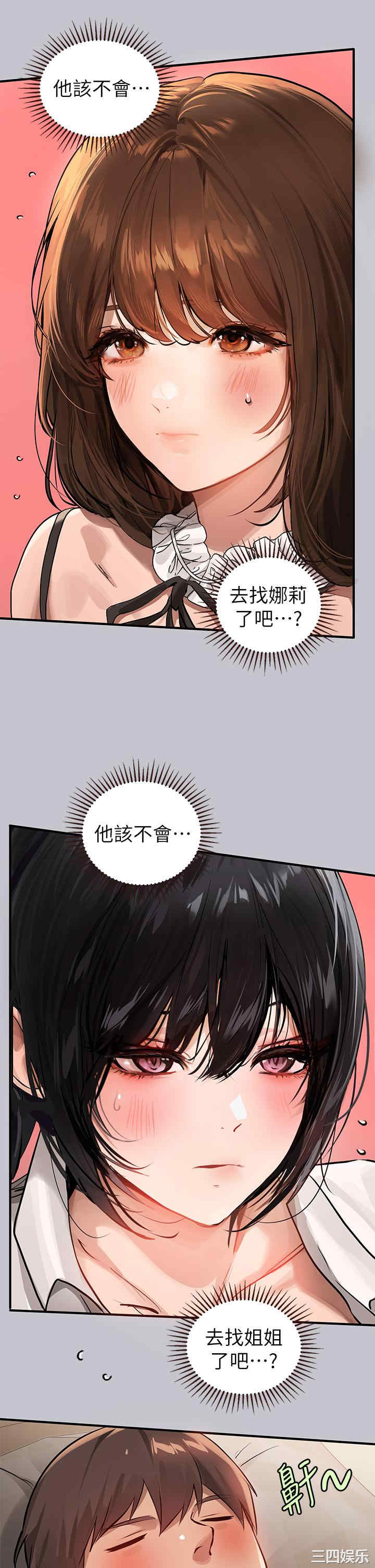 第23张