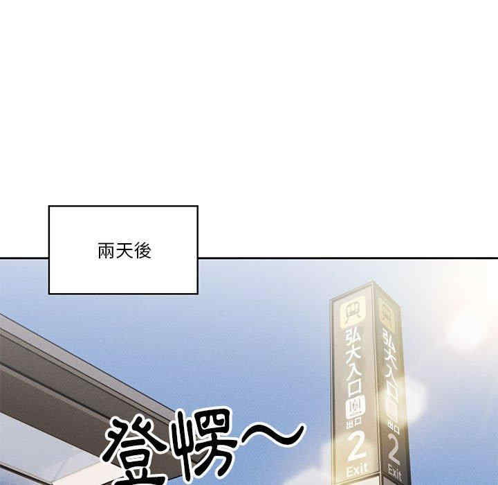 第87张
