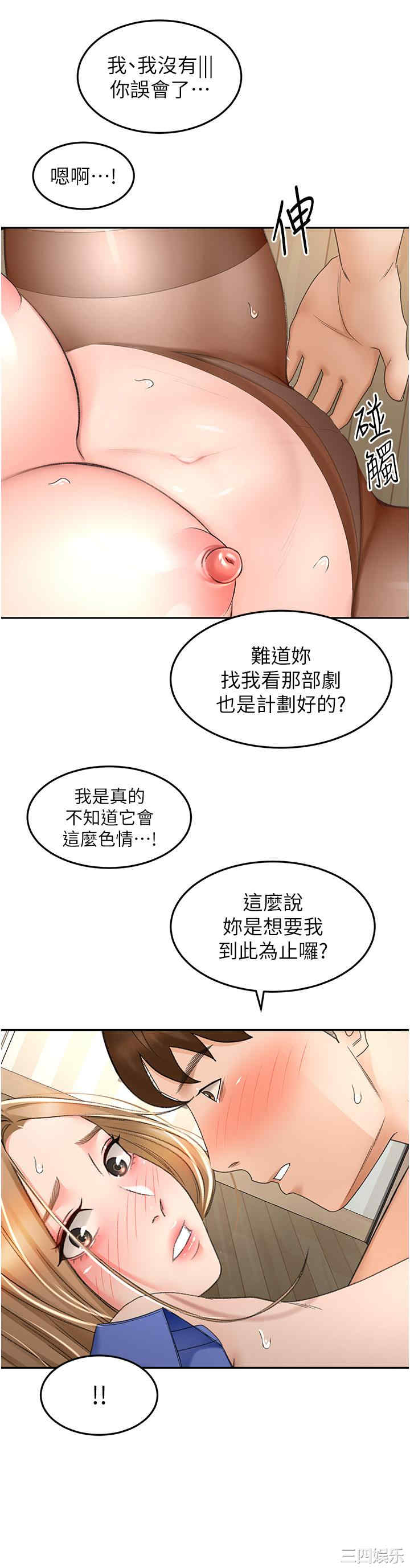 第33张