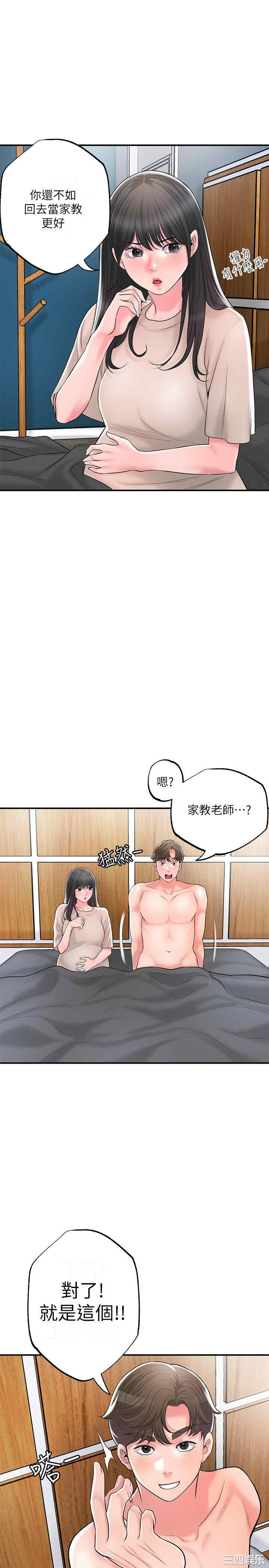 第28张