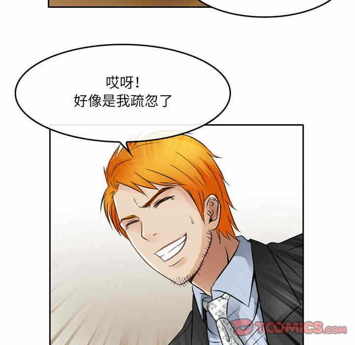 第81张